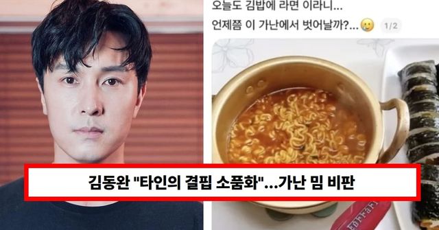 온라인 커뮤니티