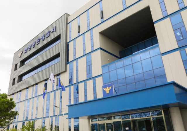 경기남부경찰청