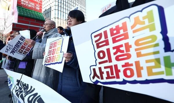 온라인 커뮤니티