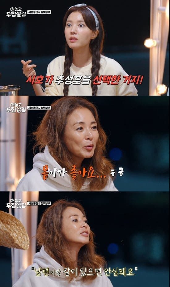 JTBC '대놓고 두 집 살림'