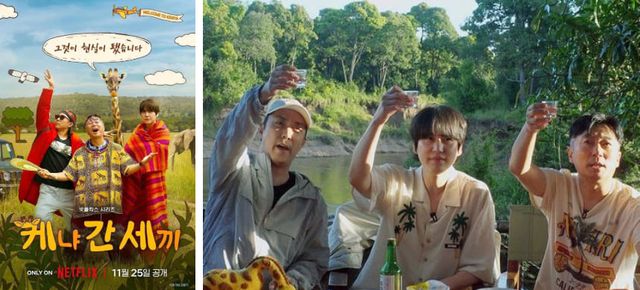 온라인 커뮤니티