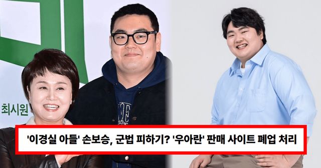 온라인 커뮤니티