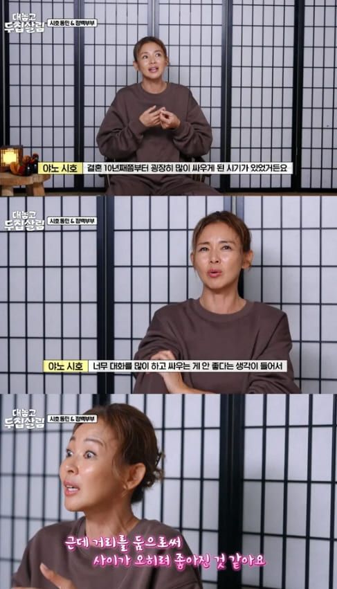 JTBC '대놓고 두 집 살림'