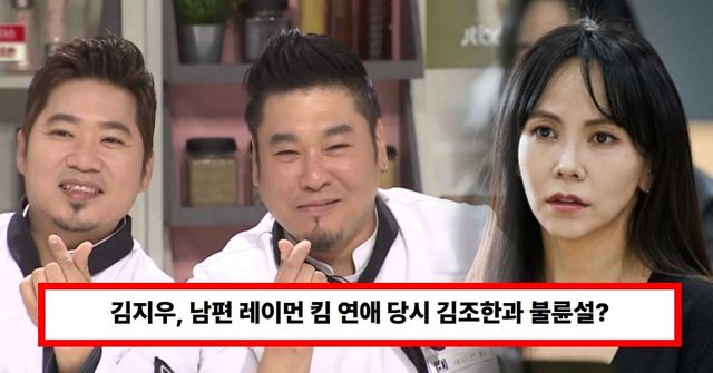 JTBC '냉장고를 부탁해' / 온라인 커뮤니티