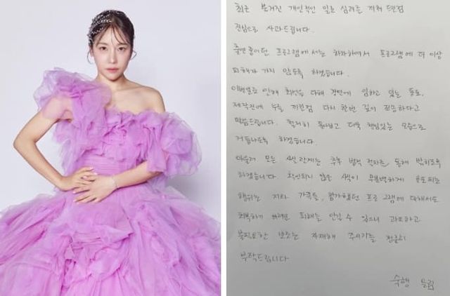 온라인 커뮤니티 / 숙행 인스타