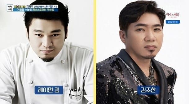 KBS 1TV '아침마당'