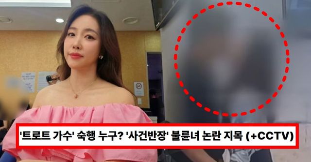 온라인 커뮤니티 / JTBC '사건 반장'