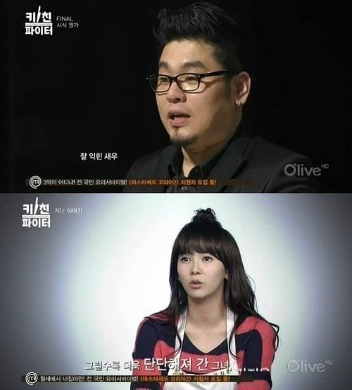  올리브TV ‘올리브쇼-키친파이터’