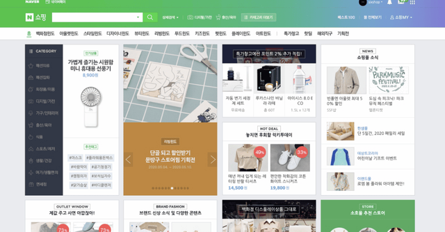 온라인 커뮤니티