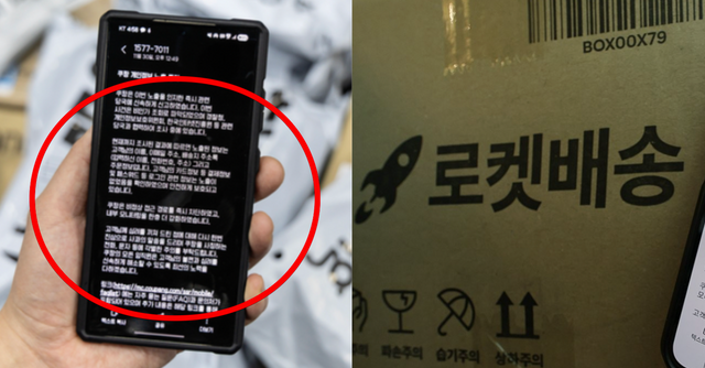 인터넷 커뮤니티