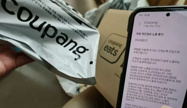 인터넷 커뮤니티