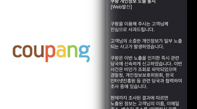 인터넷 커뮤니티