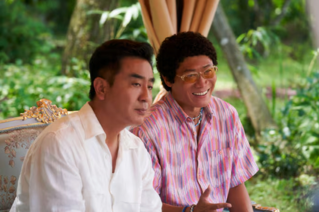 영화 아마존 활명수