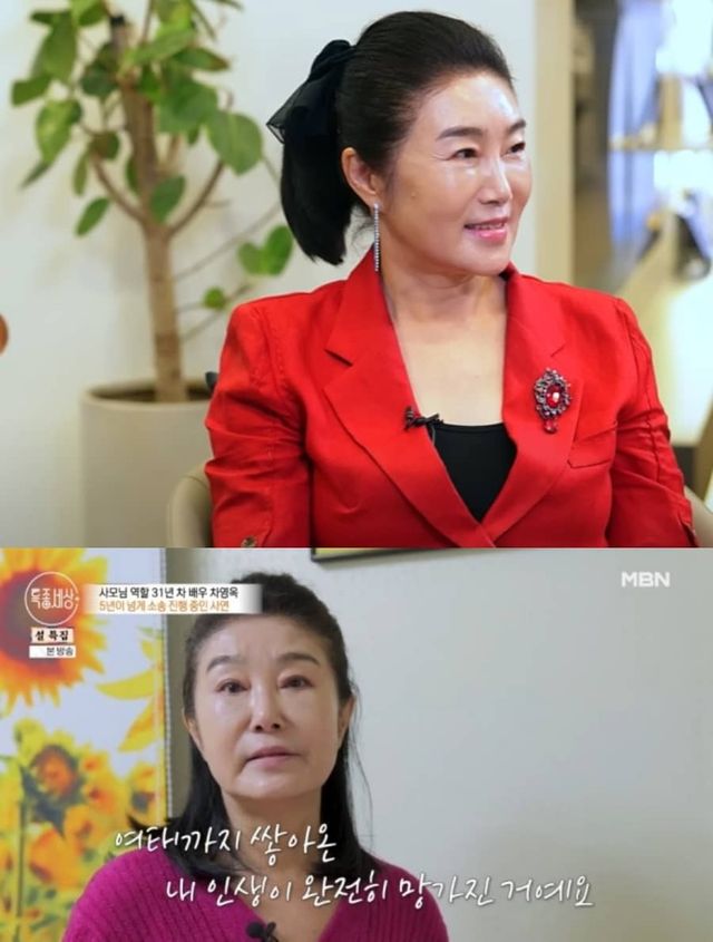 온라인 커뮤니티, MBN '특종세상'