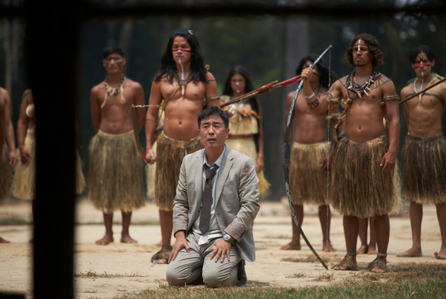 영화 아마존 활명수