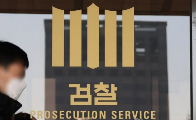 인터넷 커뮤니티