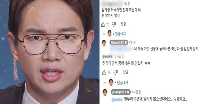 온라인 커뮤니티