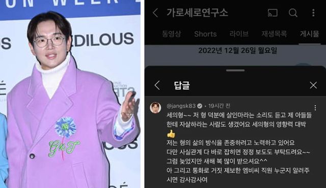 온라인 커뮤니티