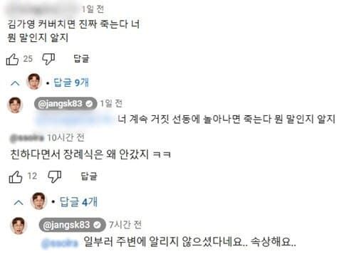 온라인 커뮤니티