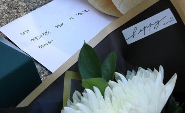 온라인 커뮤니티