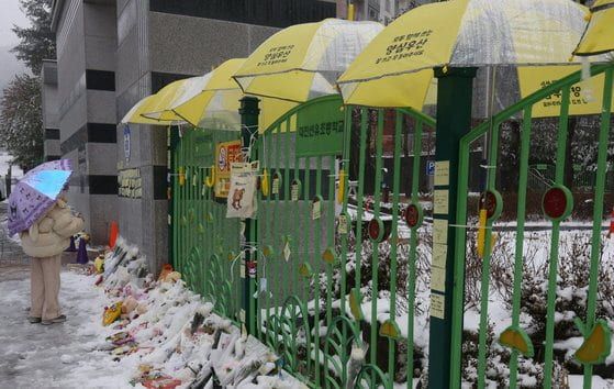 온라인 커뮤니티