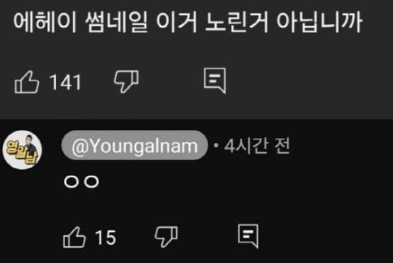 온라인 커뮤니티