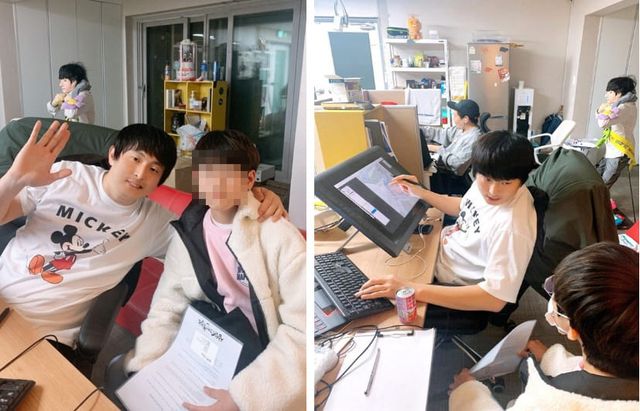 온라인 커뮤니티