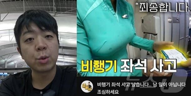 온라인 커뮤니티