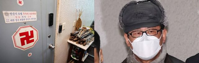 온라인 커뮤니티