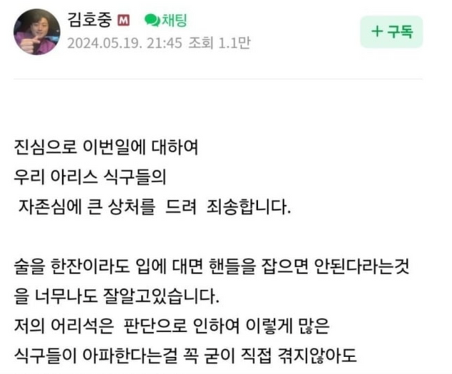인터넷 커뮤니티