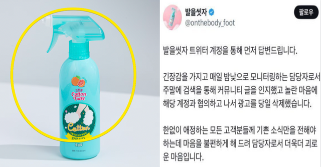 인터넷 커뮤니티