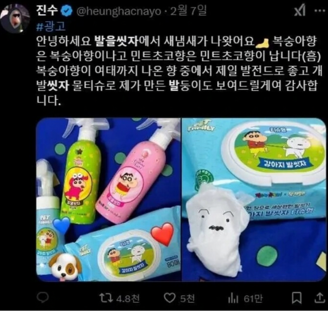 인터넷 커뮤니티