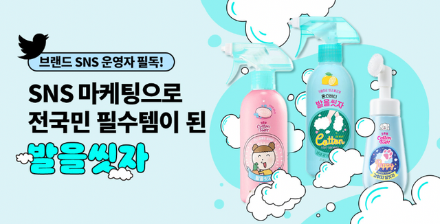 인터넷 커뮤니티