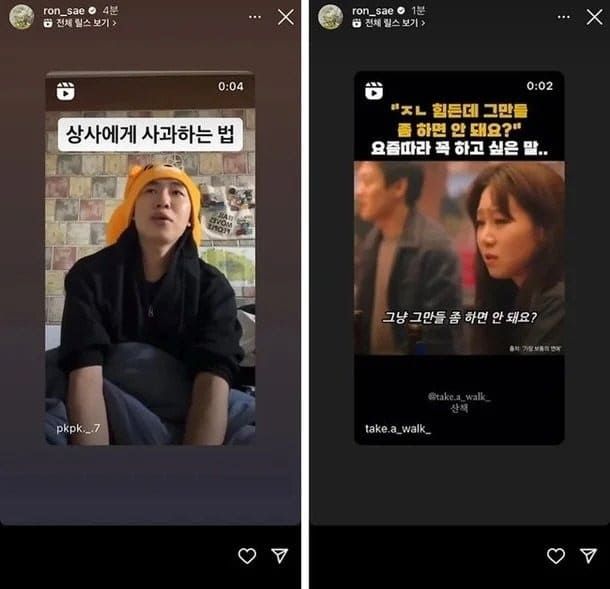 온라인 커뮤니티