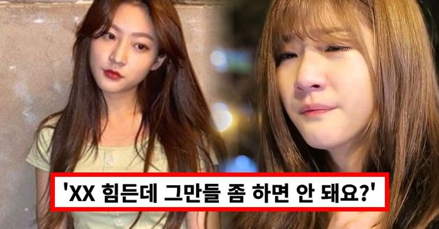 온라인 커뮤니티