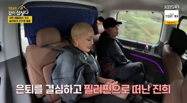 KBS '같이 삽시다'