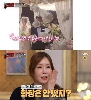 SBS '맛남의 광장'