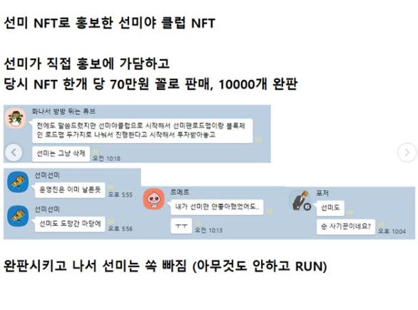 온라인 커뮤니티