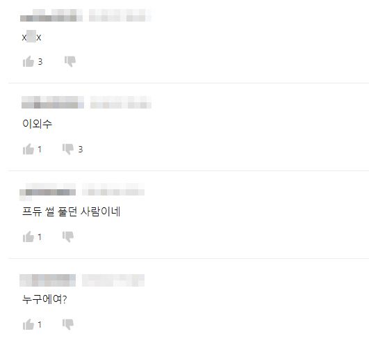 온라인 커뮤니티