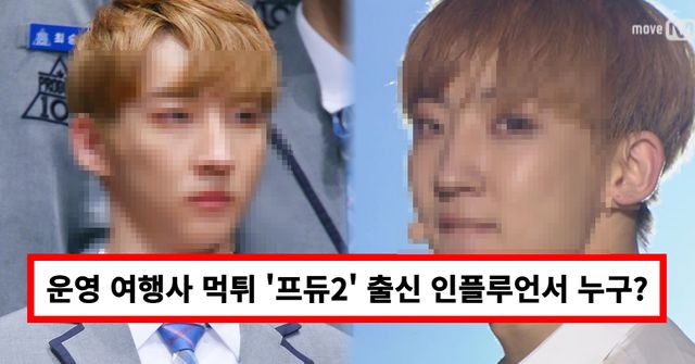 온라인 커뮤니티