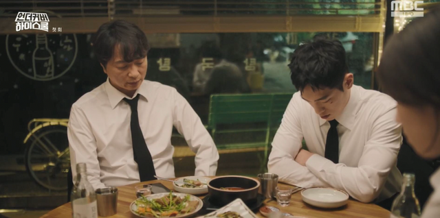 드라마 언더커버 하이스쿨