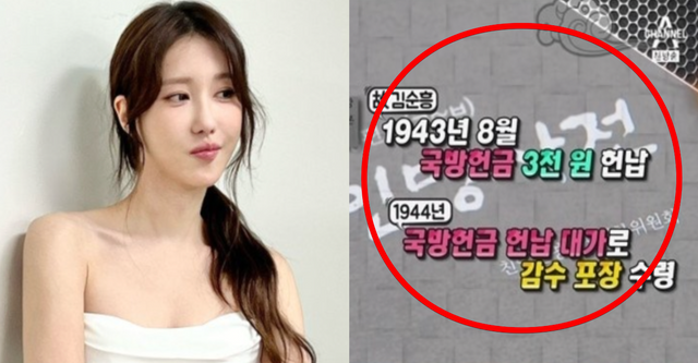 인터넷 커뮤니티 / 채널 A