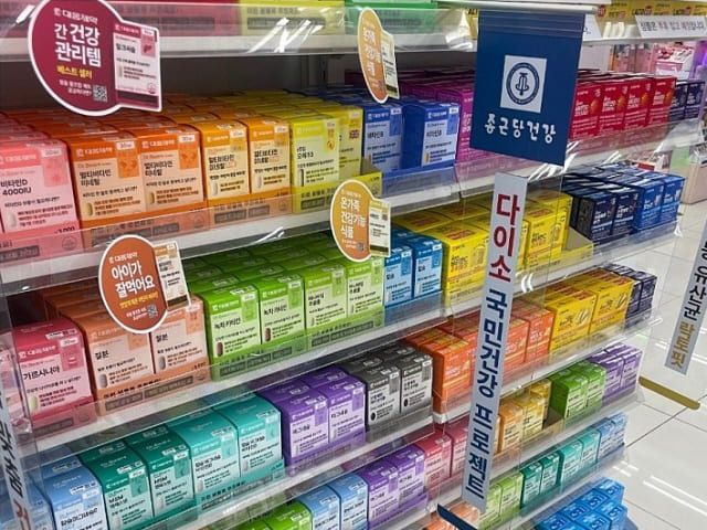 온라인 커뮤니티