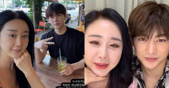 온라인 커뮤니티