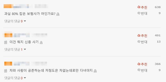 온라인 커뮤니티