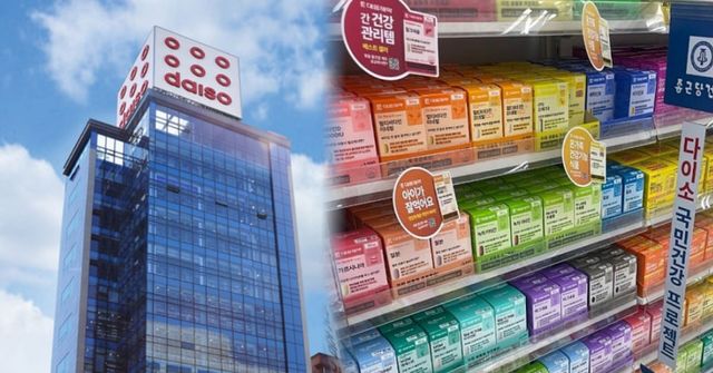 온라인 커뮤니티