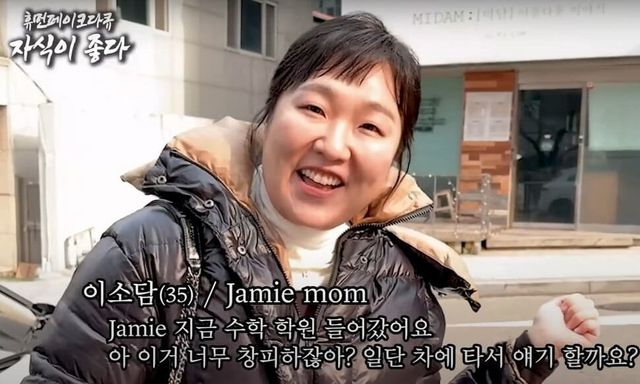 이수지 유튜브 채널 '핫이슈지'