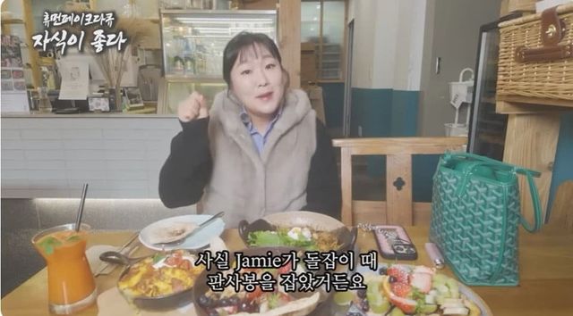 이수지 유튜브 채널 '핫이슈지'