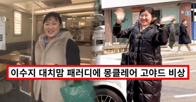 온라인 커뮤니티