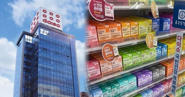 온라인 커뮤니티